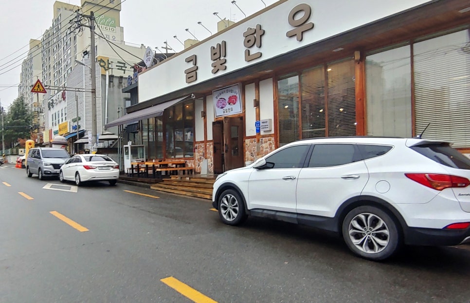금빛한우 이미지