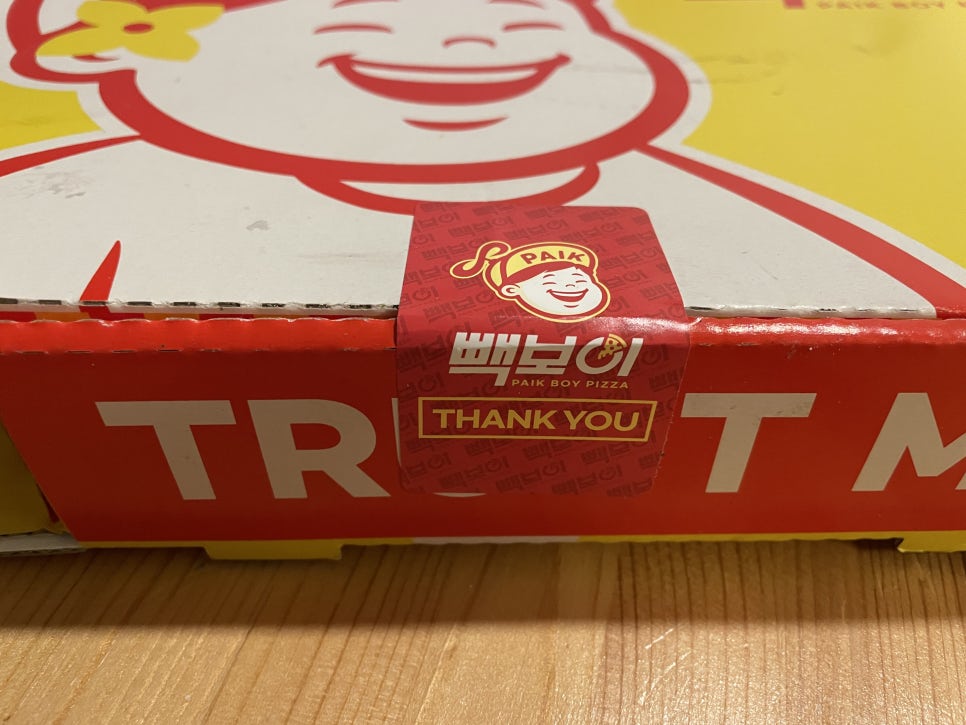 빽보이피자충주 이미지