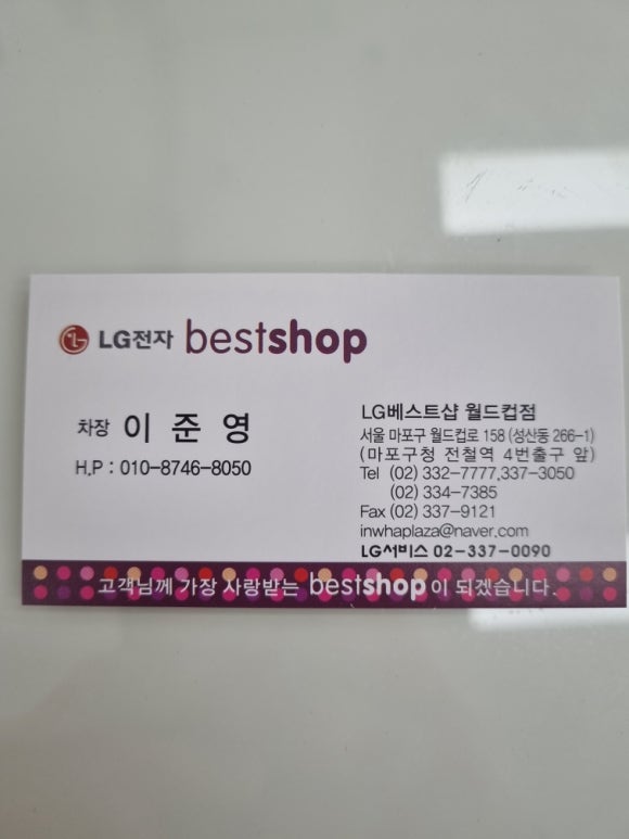 대명장 이미지