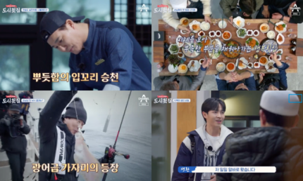 도시횟집 이미지