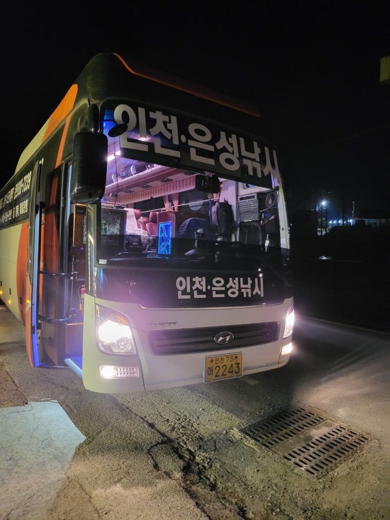 은성낚시점 이미지