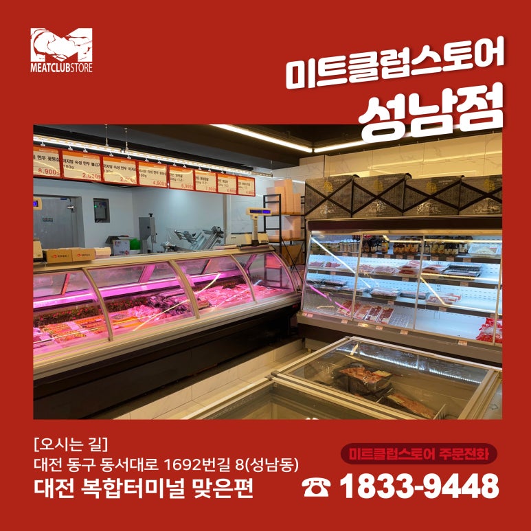 용운미트 이미지
