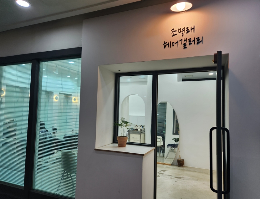 엄마손한식부페 이미지