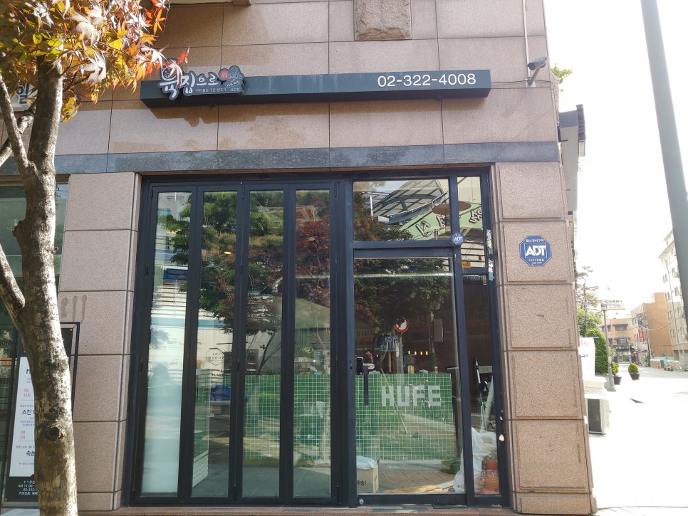 마포도시가스 이미지
