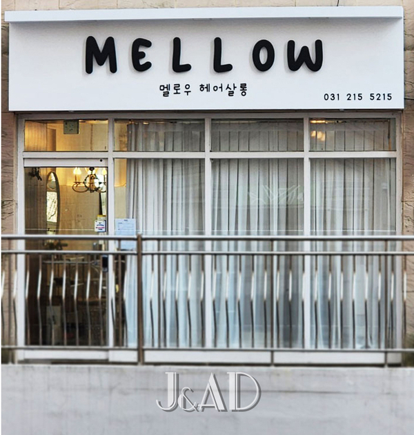 제이애드디자인 이미지