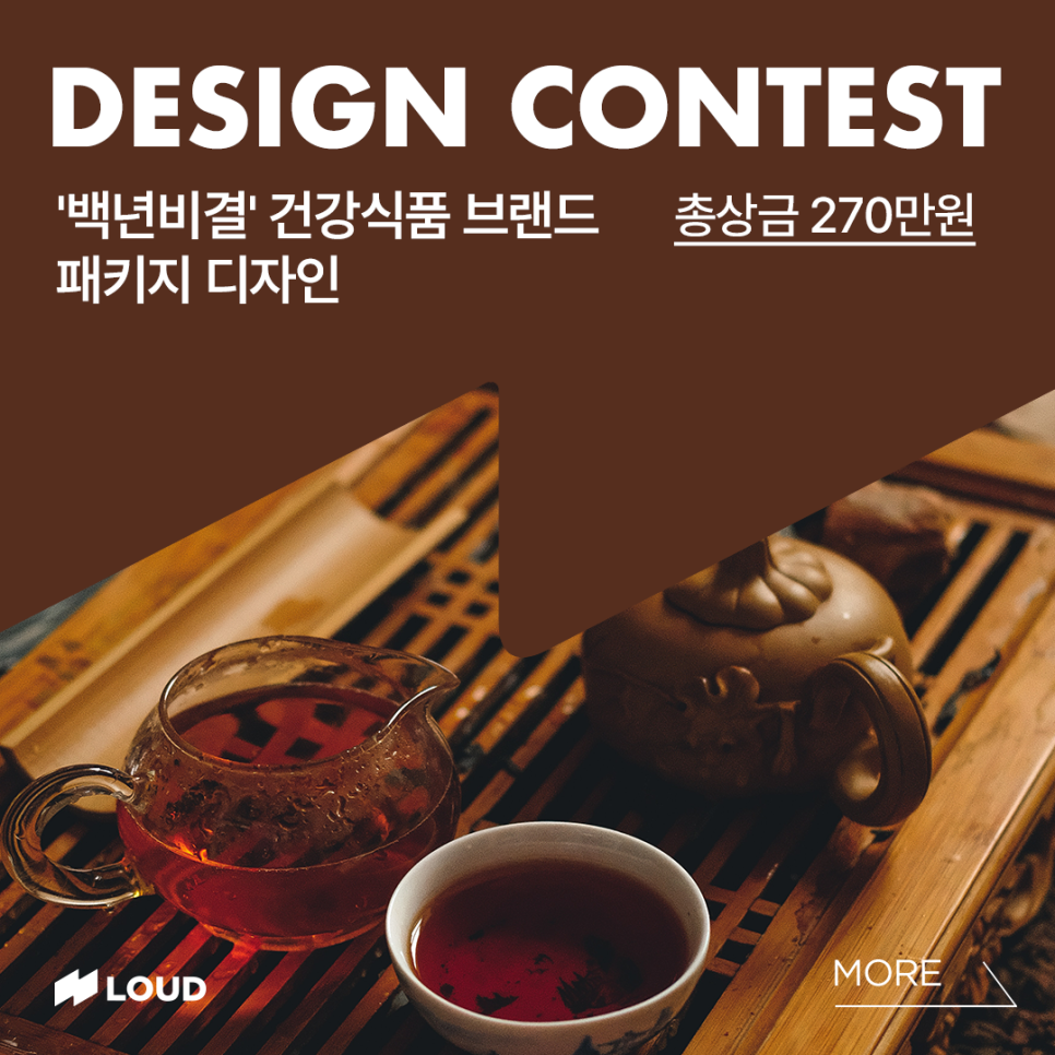 (주)한맥홈푸드 이미지