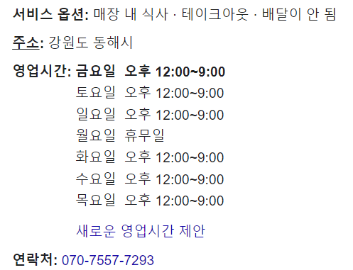 호재퀴진 이미지