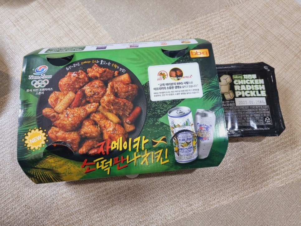 비비큐도청점 이미지