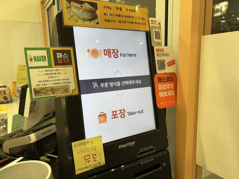 청솔로9 진천점 이미지