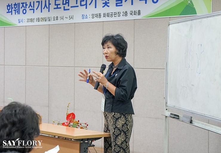 고도꽃화훼 이미지