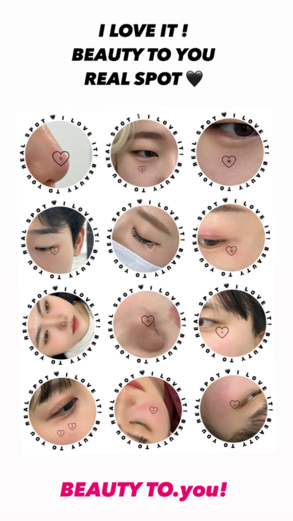 뷰티투유 이미지
