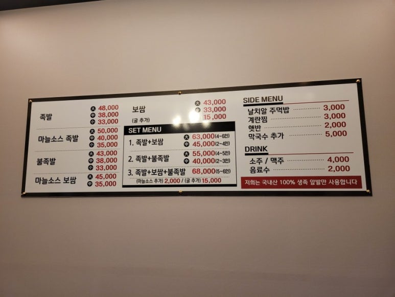 현이네왕족발 이미지