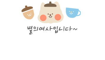 2층맥줏집 이미지