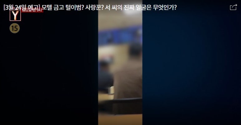 Y모텔 이미지