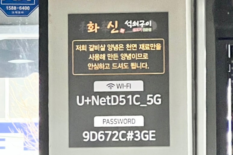화신냉면 이미지