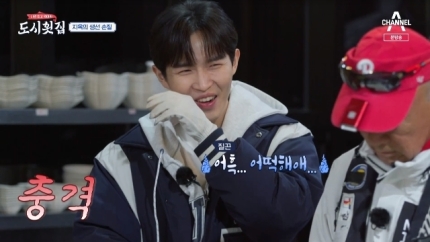 도시횟집 이미지