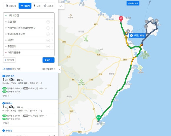 삼남주유소 이미지