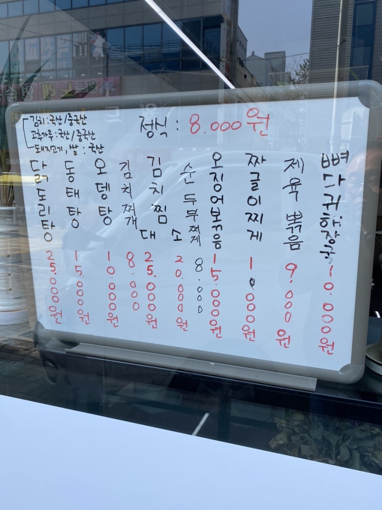 옥이네한식뷔페 이미지