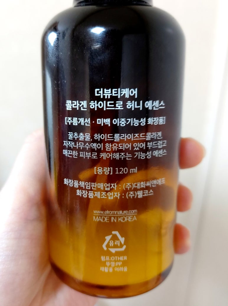 (주)씨엔에프코리아 이미지