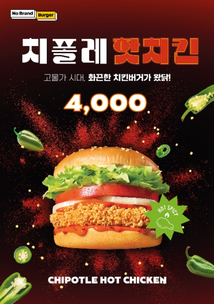 프랭크버거마산 이미지