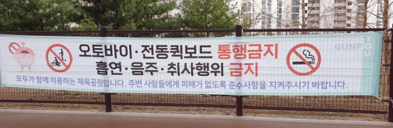 산본IC 이미지