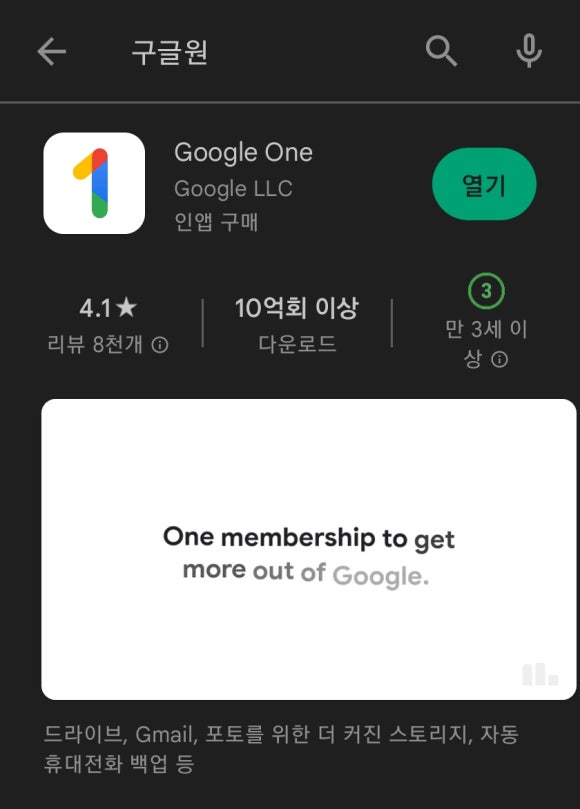 이안모바일 이미지