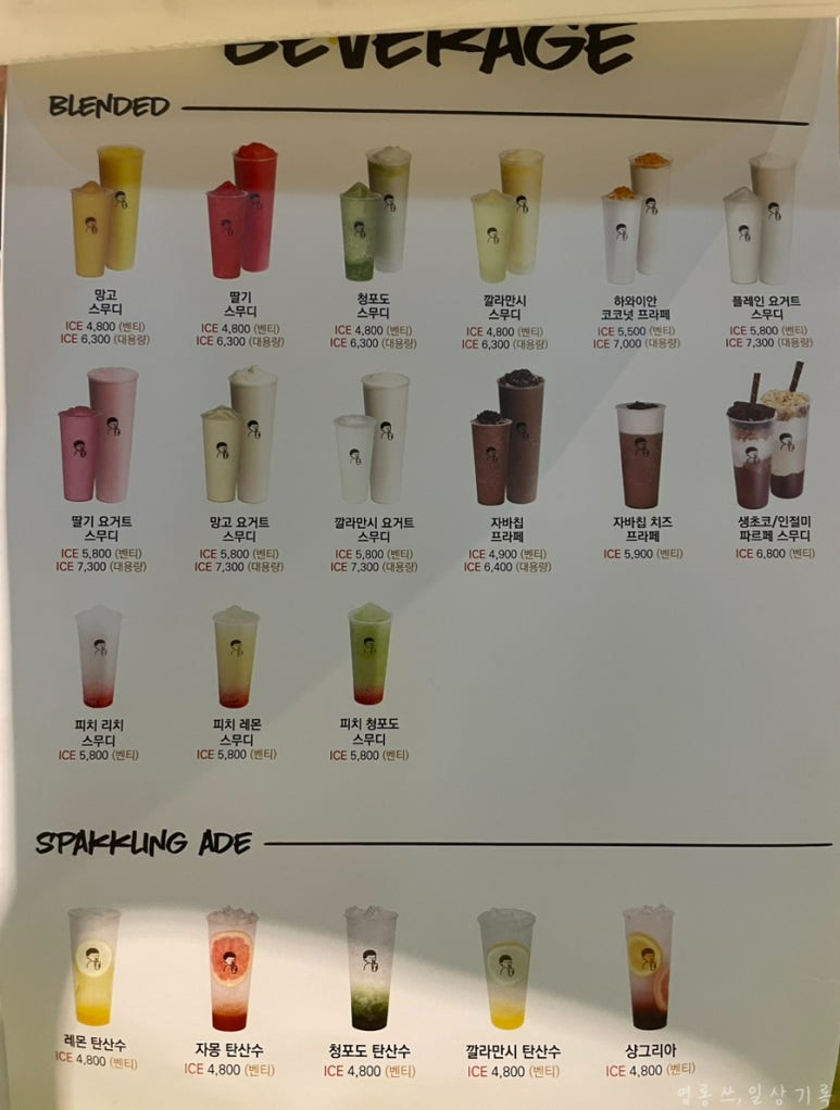 디저트39 인천도화점 이미지