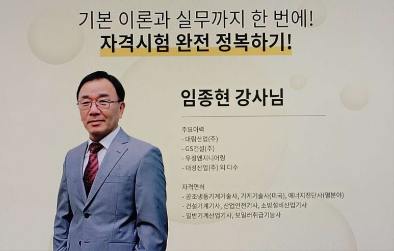 공조세무회계 이미지