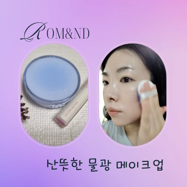 베어앤 메이크업 이미지