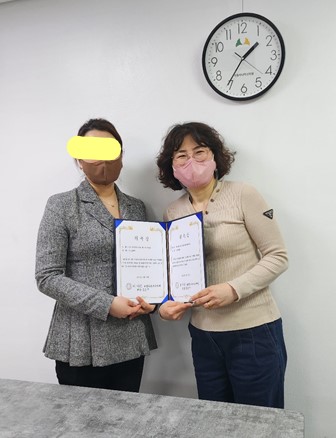 은혜요양보호사교육원 이미지