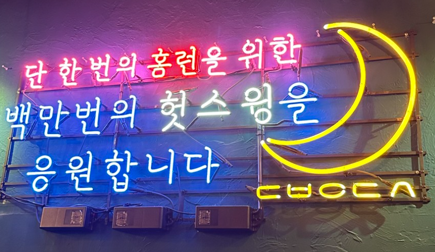 마산전집 이미지