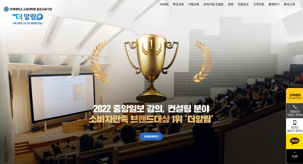 더알림 이미지
