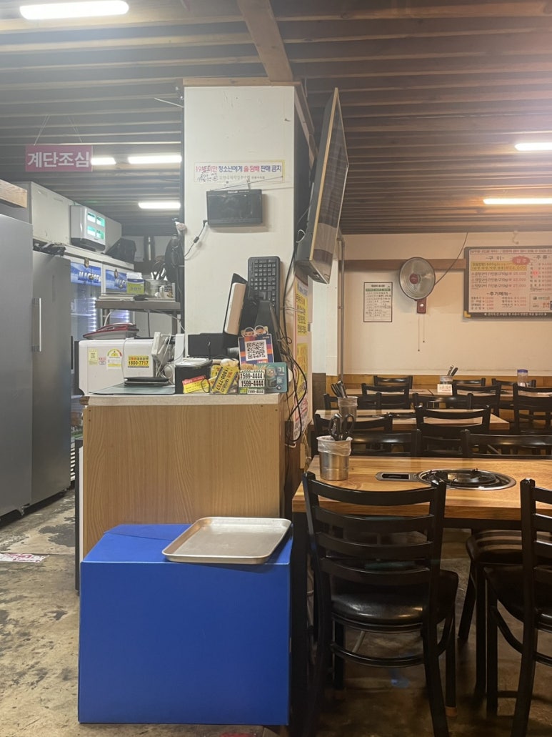 알소곱창 이미지