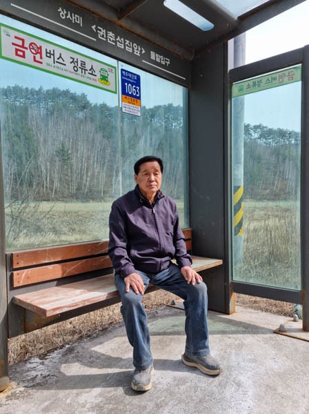 정류장식당 이미지