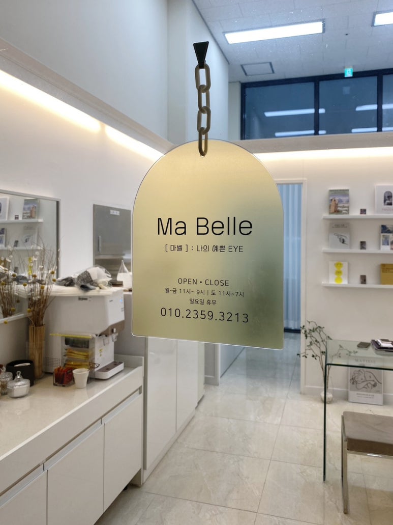 마벨(MABELLE 이미지