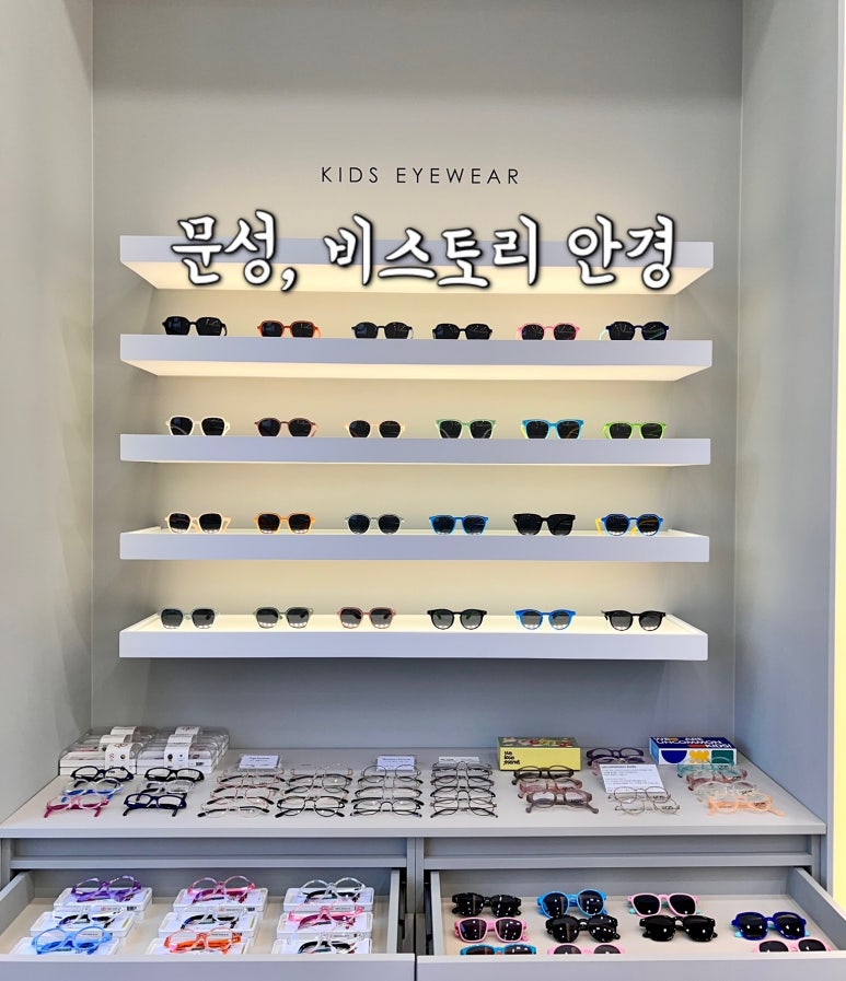다이소구미문성지구점 이미지