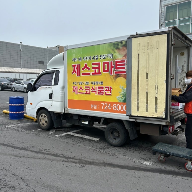 제스코식품관 이미지