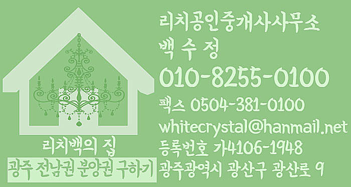 롯데슈퍼첨단점 이미지