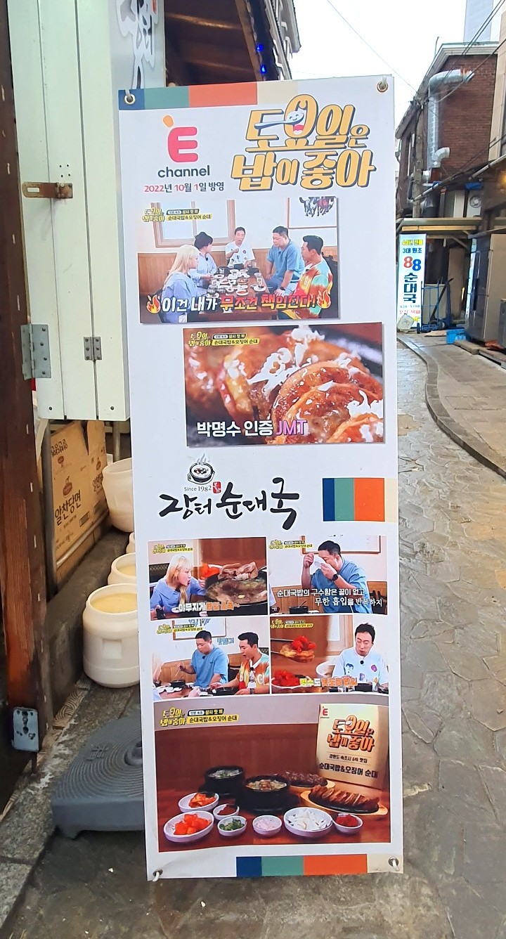 복자통신 이미지