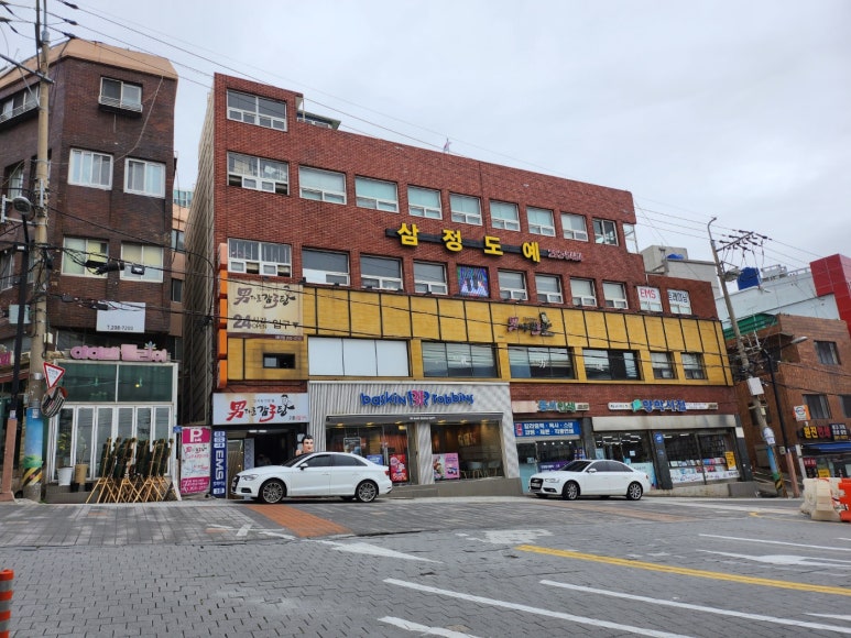 남다른 감자탕 하단점 이미지