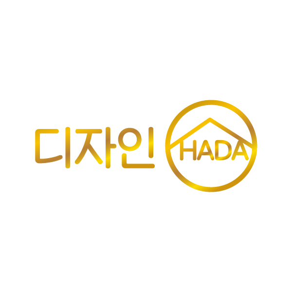 디자인HADA 이미지