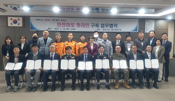 한국전력공사 마포용산지사 이미지