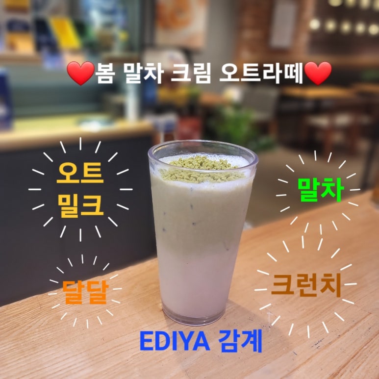 이디아커피숍창원 이미지