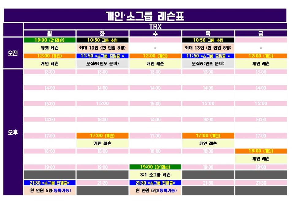 (주)플라잉닥터 이미지