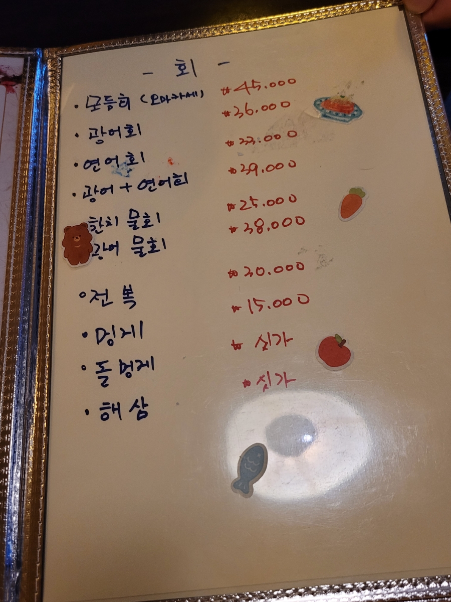 내가사케 이미지