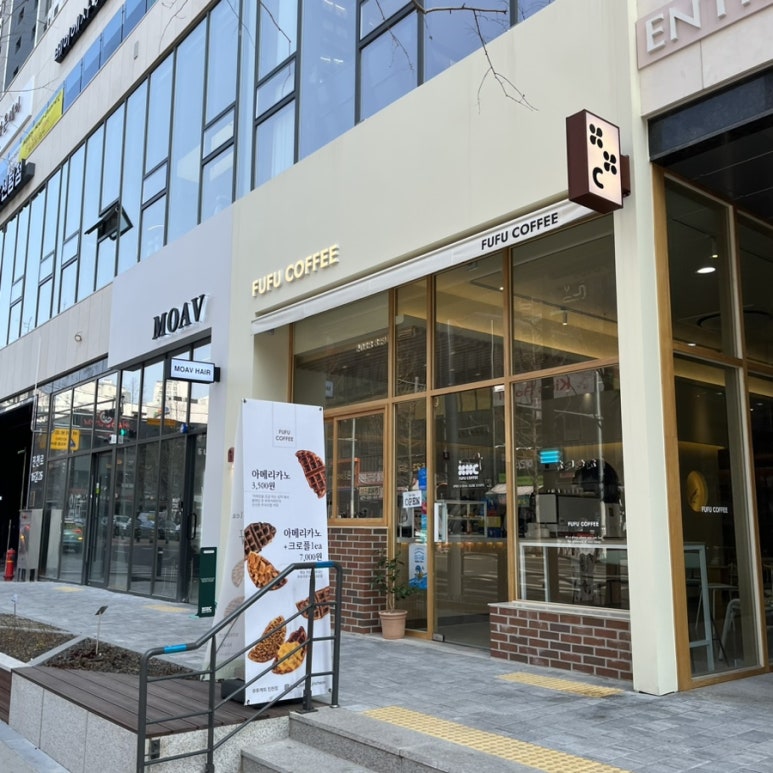 푸푸커피 진천점 이미지