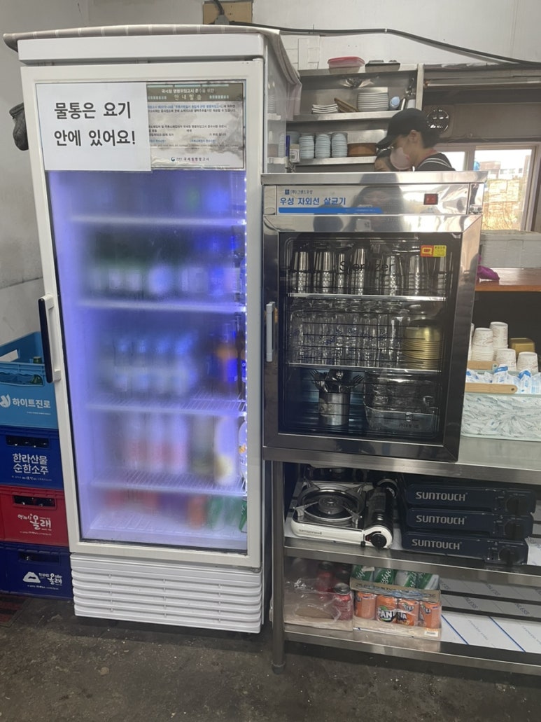 화순한가네식당 이미지