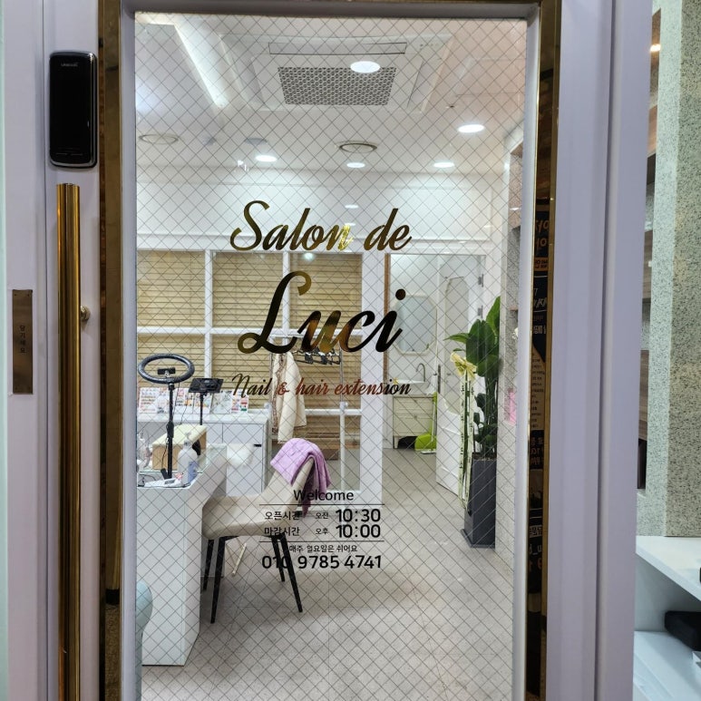 살롱드루시 이미지