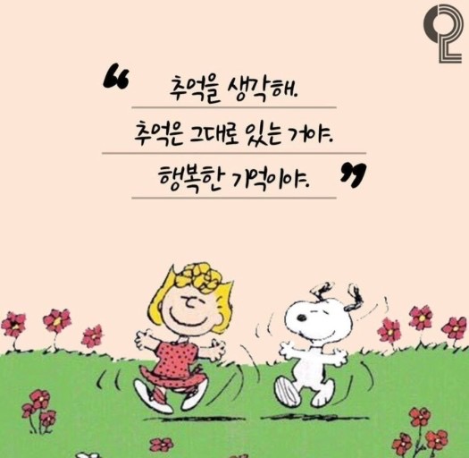 낭만출력소 이미지