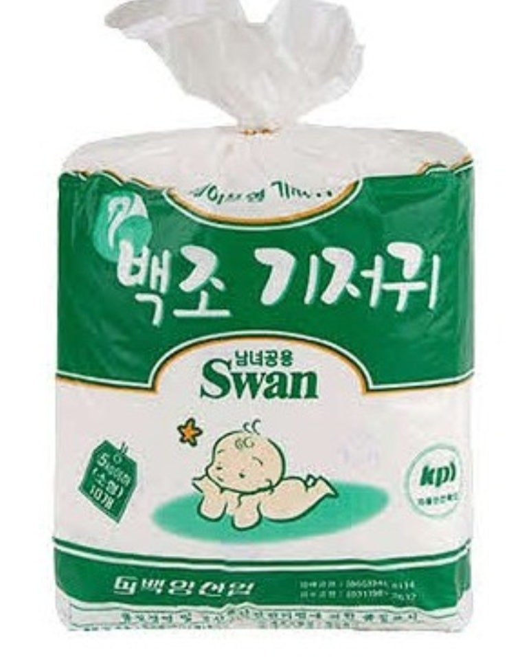 (주)백조산업 이미지